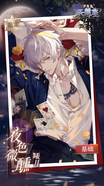 外卖店升级改造，限定星语先行公开！