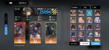 防御力、爆伤和倍率公式实测