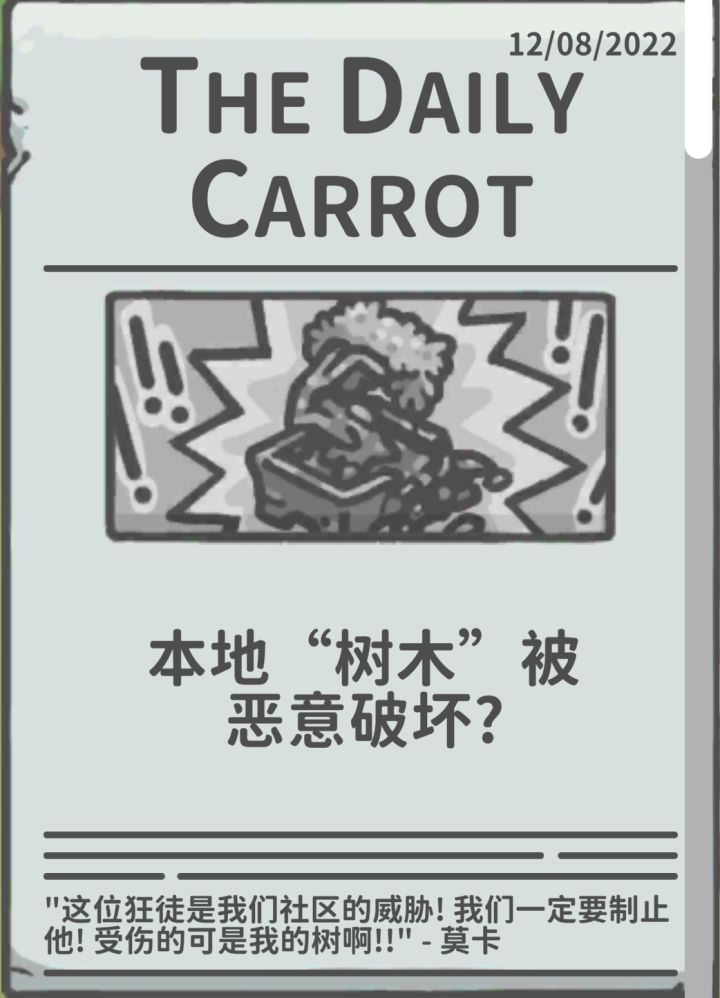 特别事件记录贴截图