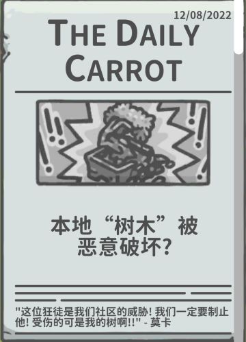 特别事件记录贴