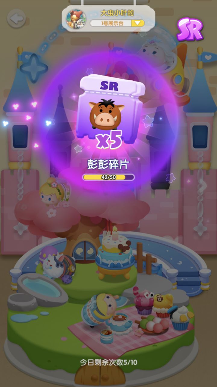 打卡第n天截图