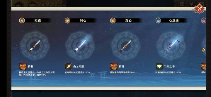 本命武器使黑狗变成了工具人截图