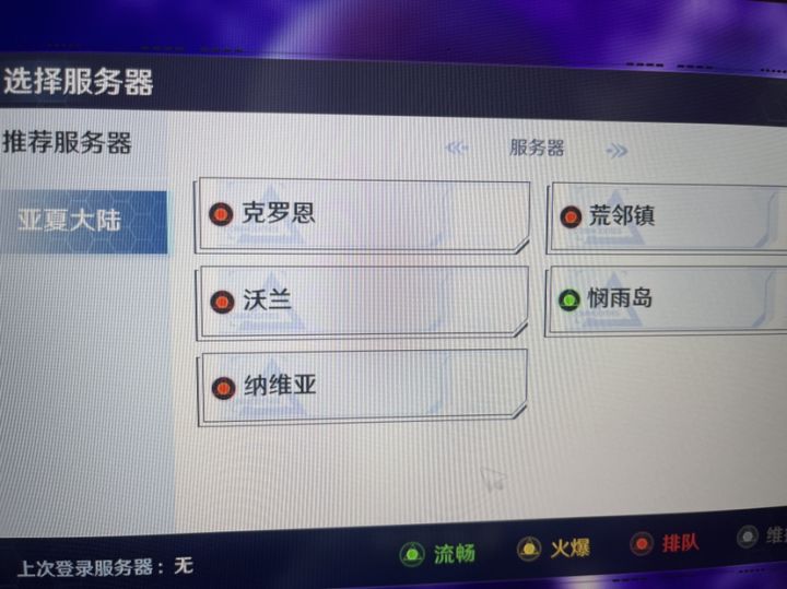 我想问?我服务器呢!曹!海嘉德哪里去了?我648喂狗了??版主客服给我死出来!你们是不是有病啊截图
