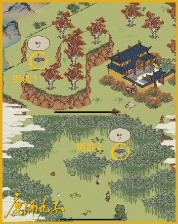 应天府限时探险——钥匙&宝箱位置