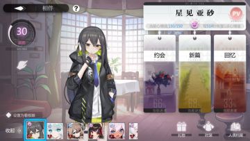 ［潮汐攻略-养成］亚砂世界第一可爱。