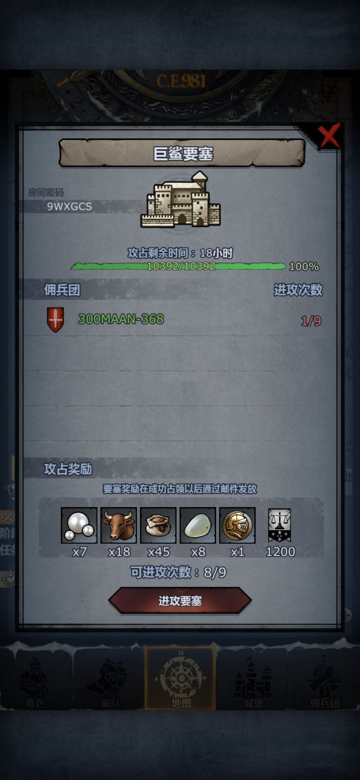 清明灵车 【曙日鲨】可摸几截图