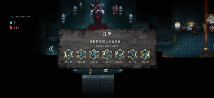 快点更新烬梦啊，玩烦了都截图