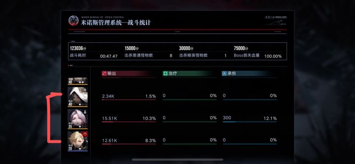 占星师打破碎的输出?就这?截图