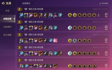 版本答案，白魔