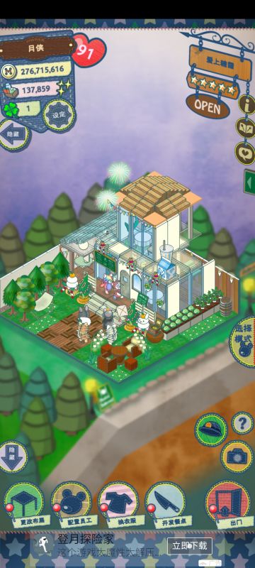 【建筑】建筑小废物的进步史