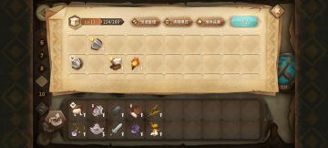 【冒险工坊5/4-6/15】自动队