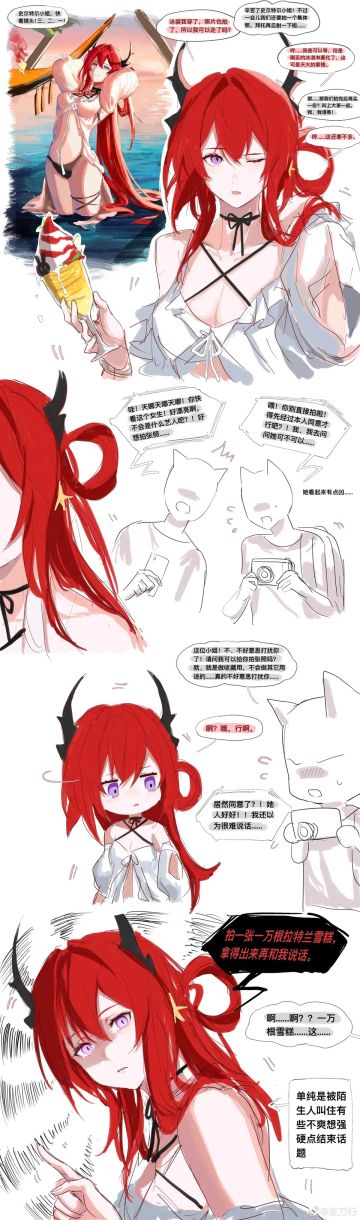 左刀行老师新画的42姐