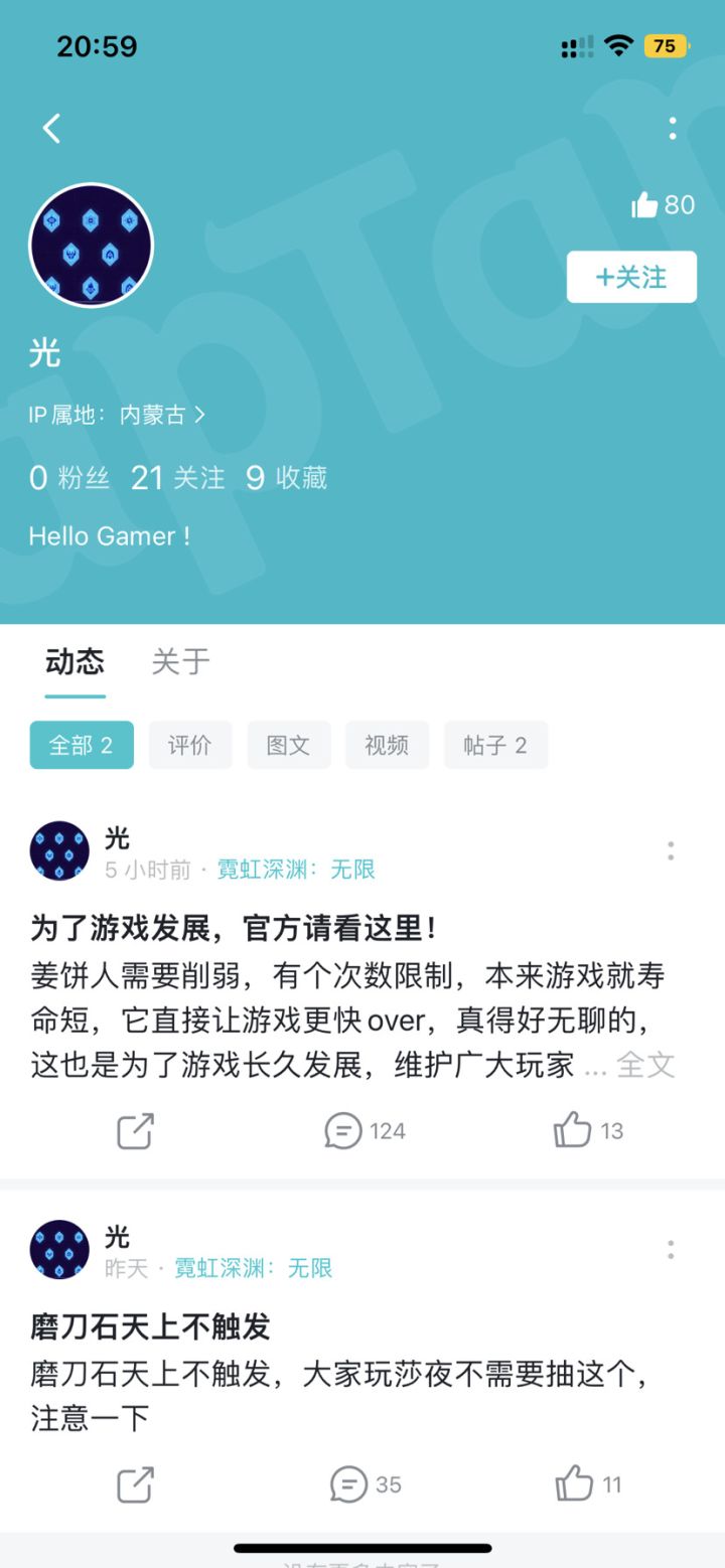 这是真的给我整笑了截图