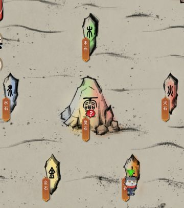 一些零碎的小攻略