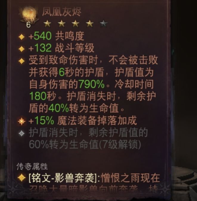关于爆率的确定事实和猜想截图