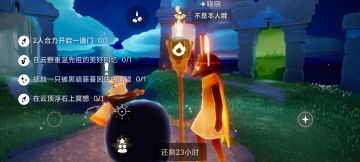 8.1每日任务大蜡烛