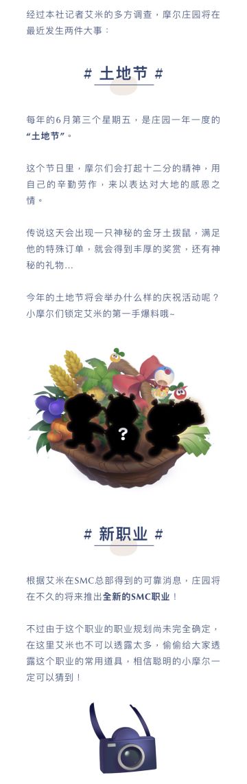 【新内容爆料】618不仅是购物节？气势汹汹的狗仔队来袭？