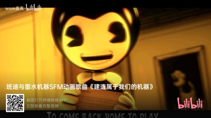迪士尼画风的恐怖游戏,想来经历一场扭曲的卡通之旅吗?截图