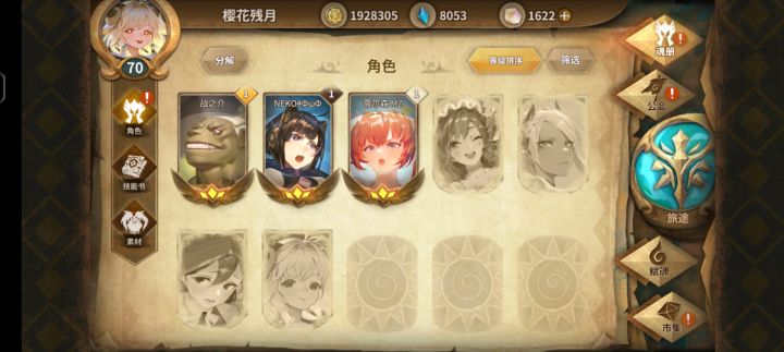 不是说暂时无法获得的不显示吗截图
