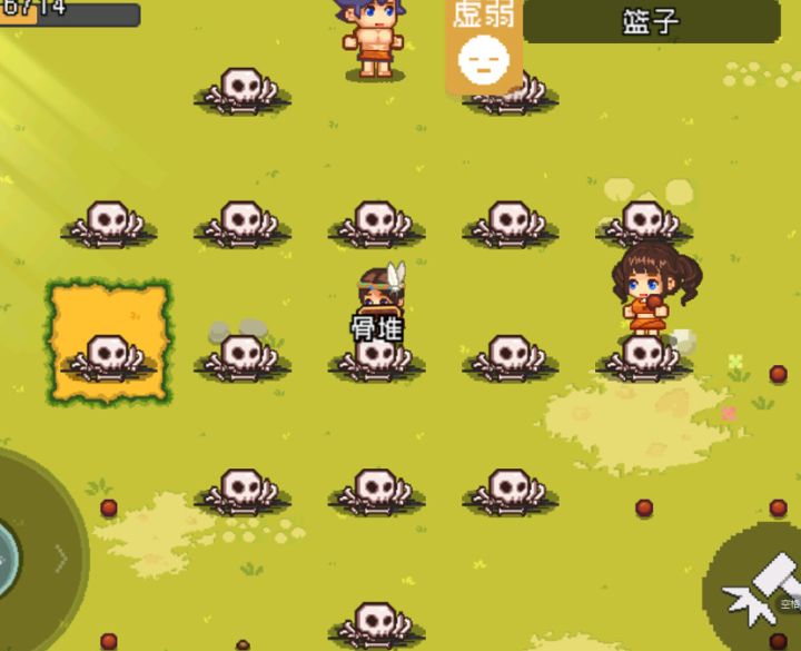 爱心截图