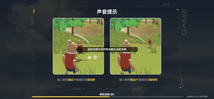时不时这样90%的时候登不上去求救大佬截图