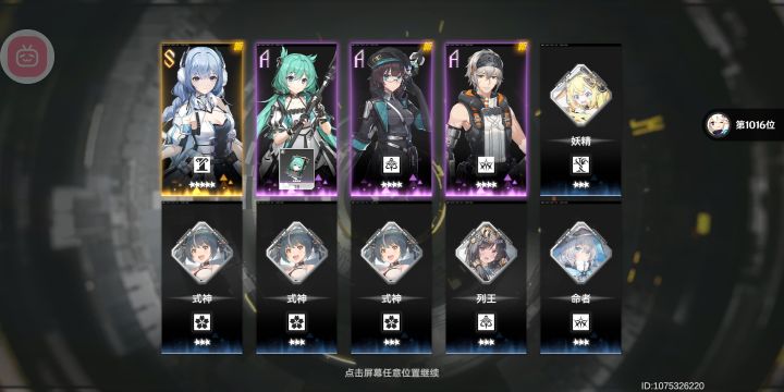 这玩意怎么样截图