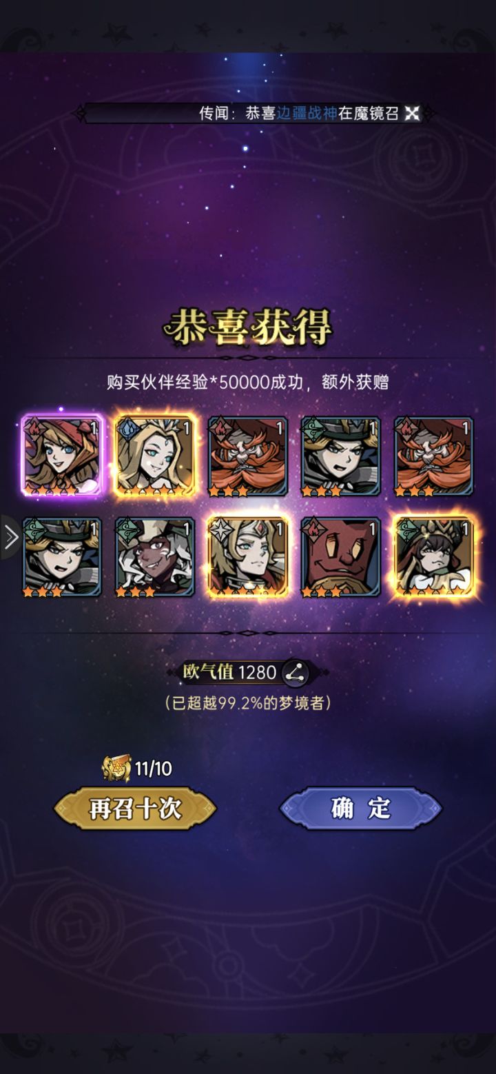 好像还行？截图