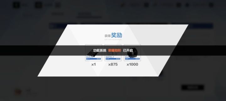 终于勋阶了，大佬们可以叫我一声那个吗截图