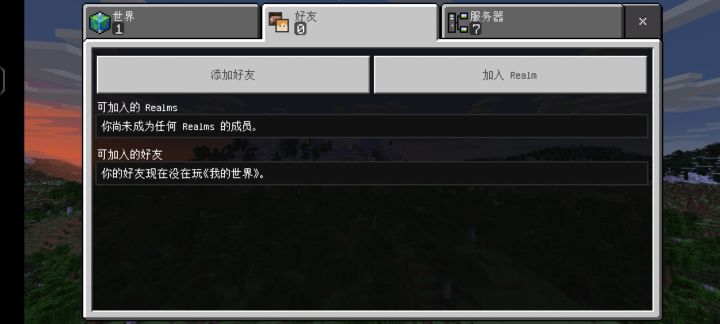 我又来了。。。截图