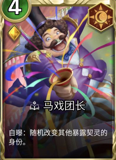 浅谈无序塔(附带卡组)截图
