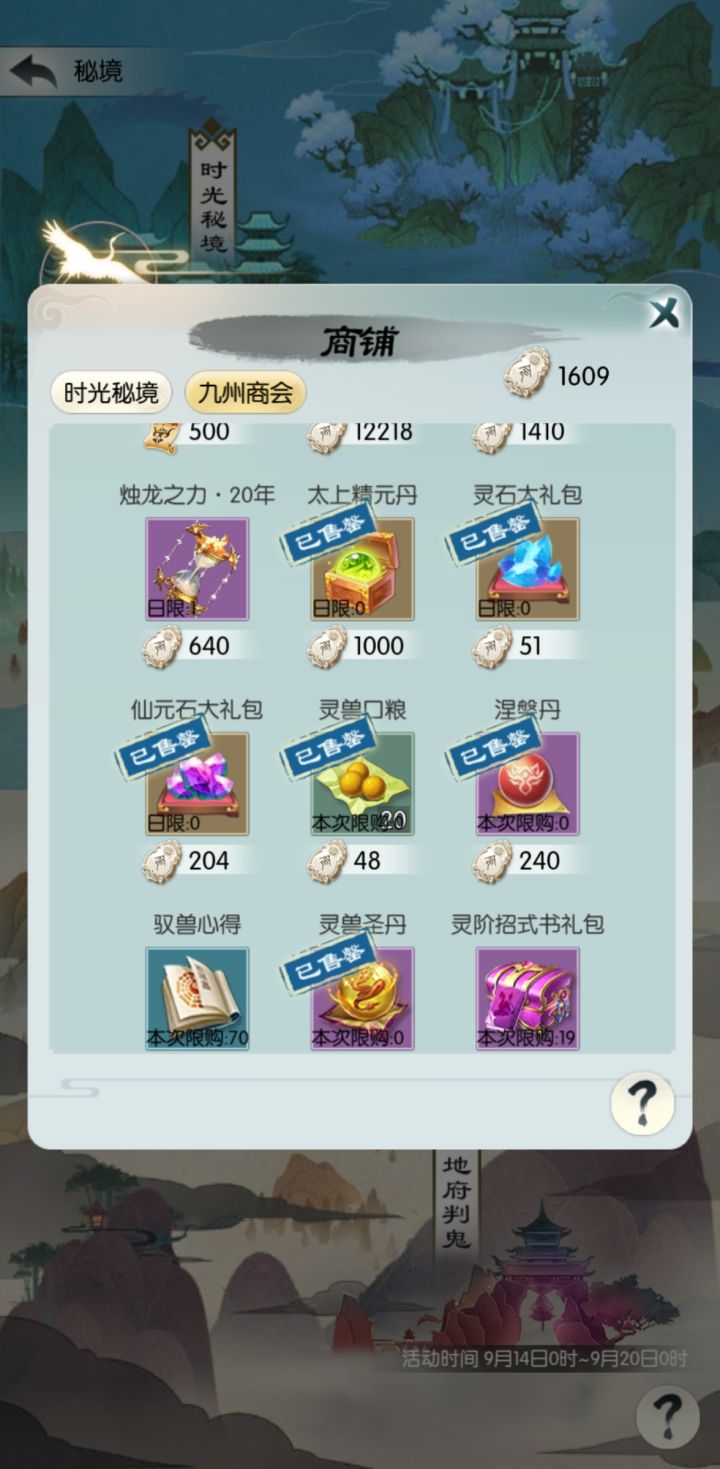 客服进来，什么情况截图