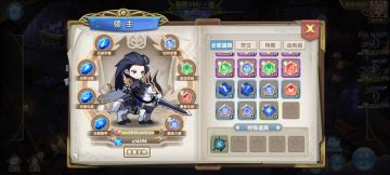 裂隙必买的蓝装