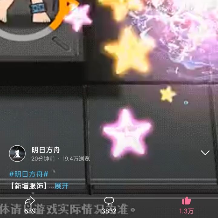 不懂就问截图