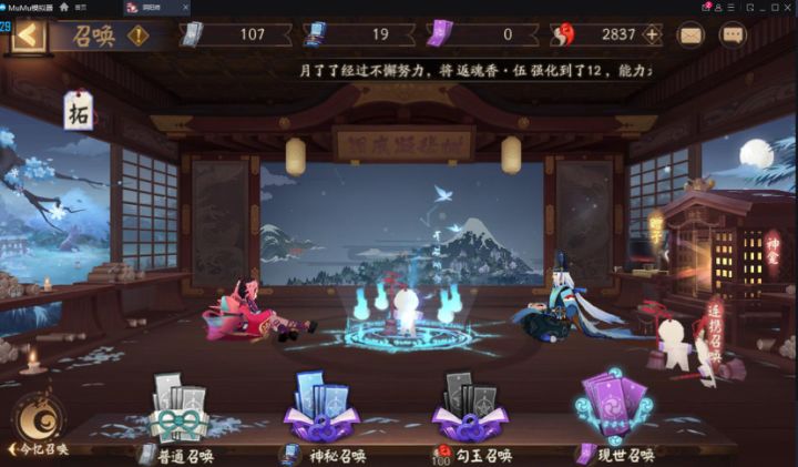 这是什么好登西啊截图