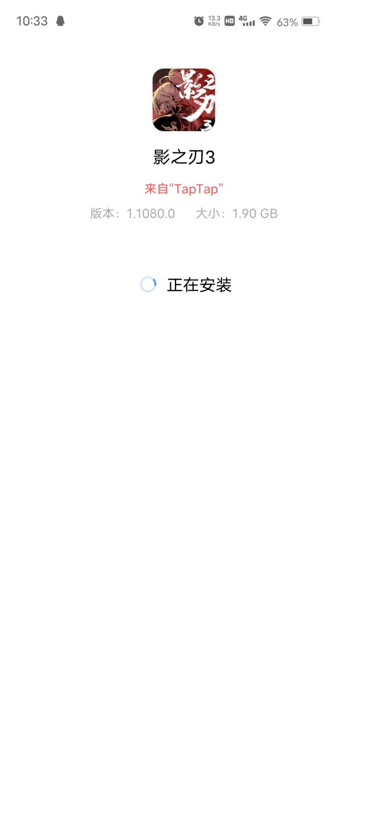 这还换游戏图标了截图