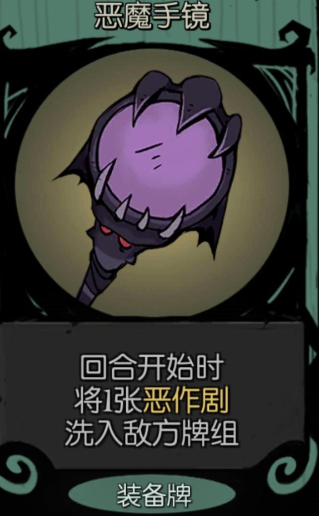 无聊，写一篇新人向的魔术师恶作剧流攻略。截图
