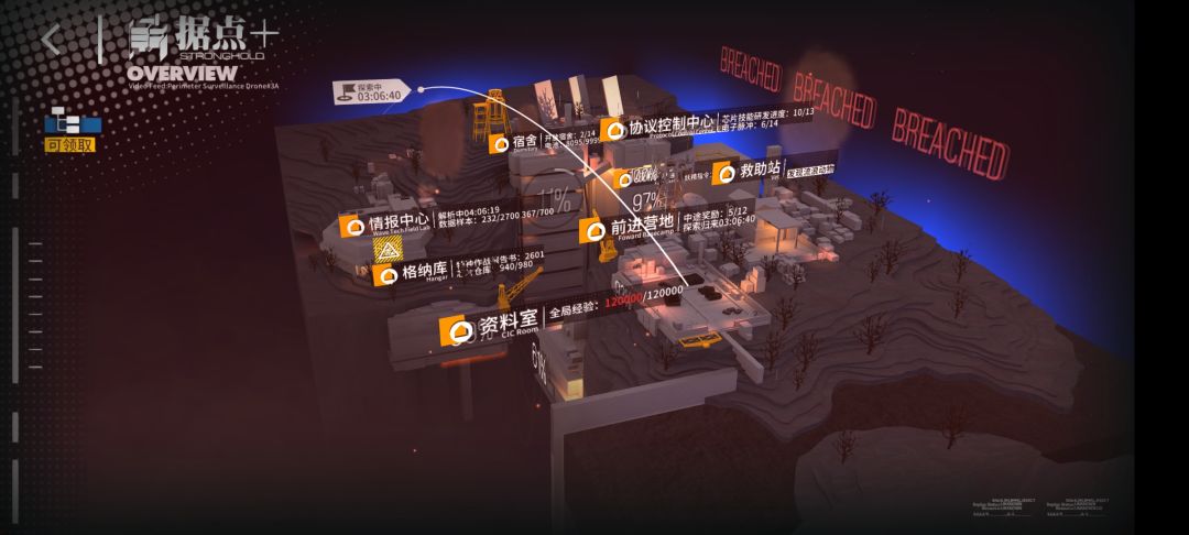 火星氵截图