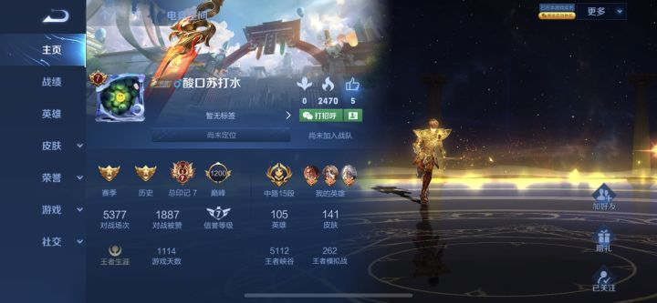 酸口苏打水 ios微信区截图