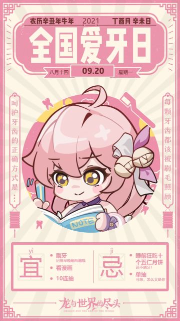 谢邀：人在月球，刚下神舟，吃的是五仁月饼。