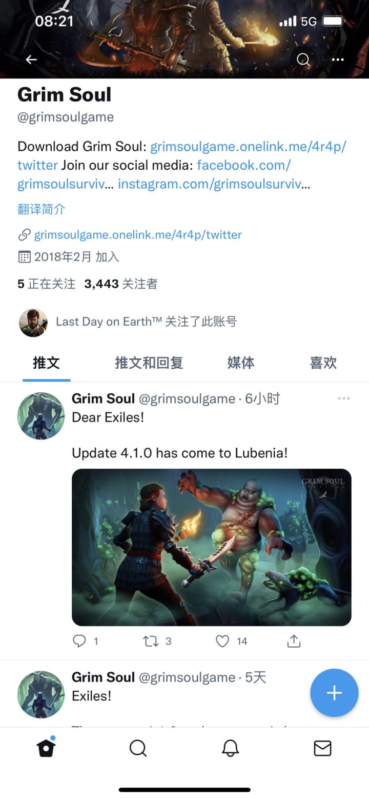 4.1已发布,目前IOS暂时未更新截图
