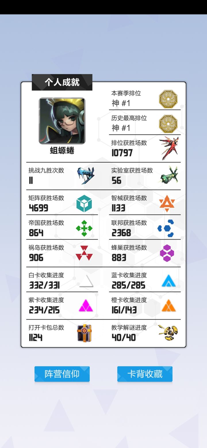 再见截图