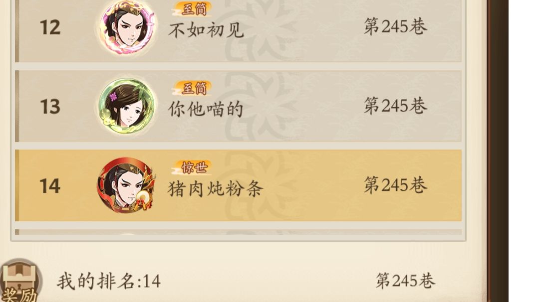 新版阳塔保姆级攻略截图