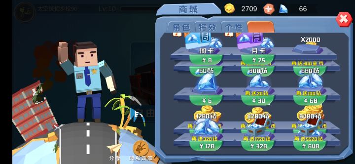 怎么不能充值截图