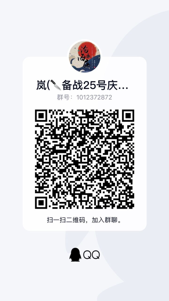 备战官服2区截图