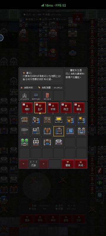 挖矿/矿机/回收机/中转箱/提纯产物攻略总集篇