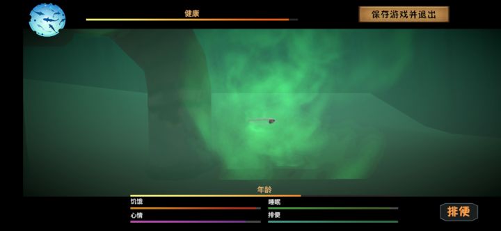 世事难料截图