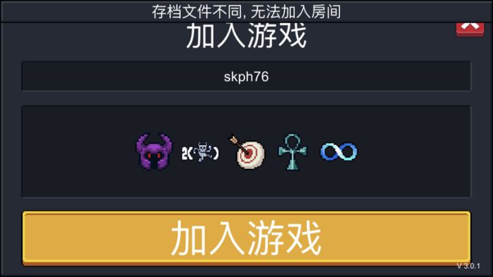 问截图