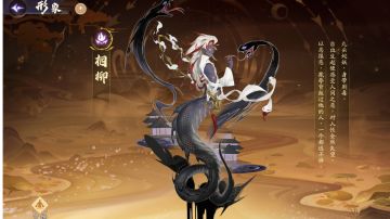 《相柳——无敌是多么寂寞》