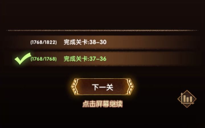 37-36 魅仆库-绿沙魔-冬吼亡灵-骨王-骨法沙截图