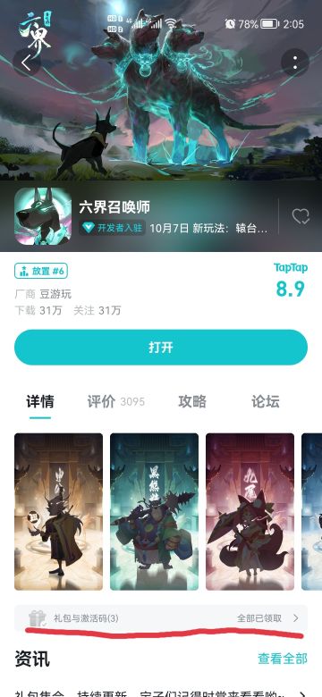 关于新手避坑的一点体会